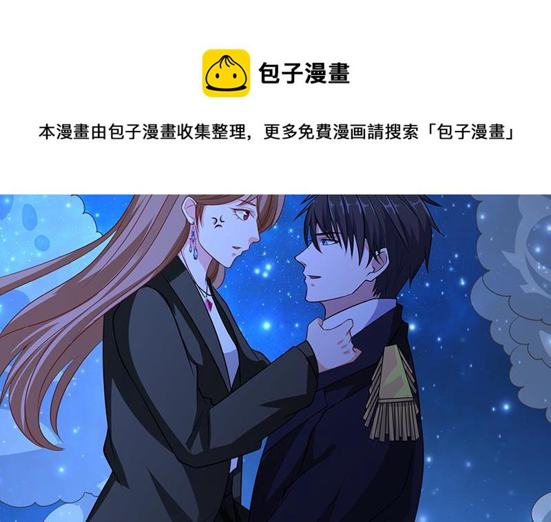 第185话 食人列车15