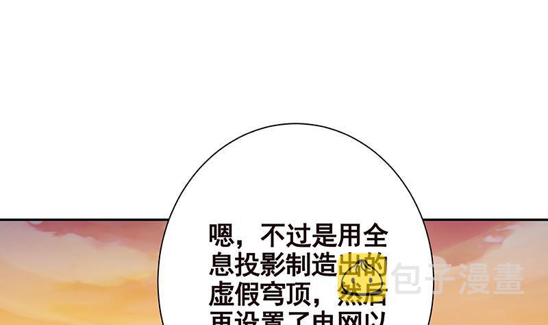 第223话 裟椤双树13