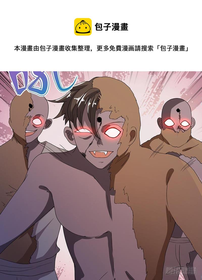 第259话 姐的男人8