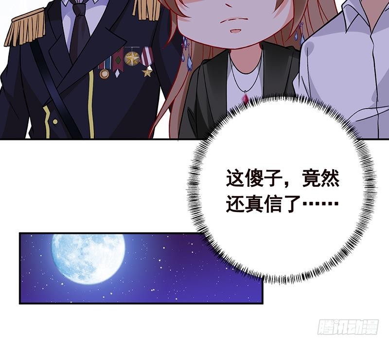 第173话 今夜不设防15