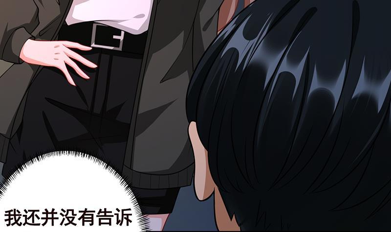 第190话 上来38