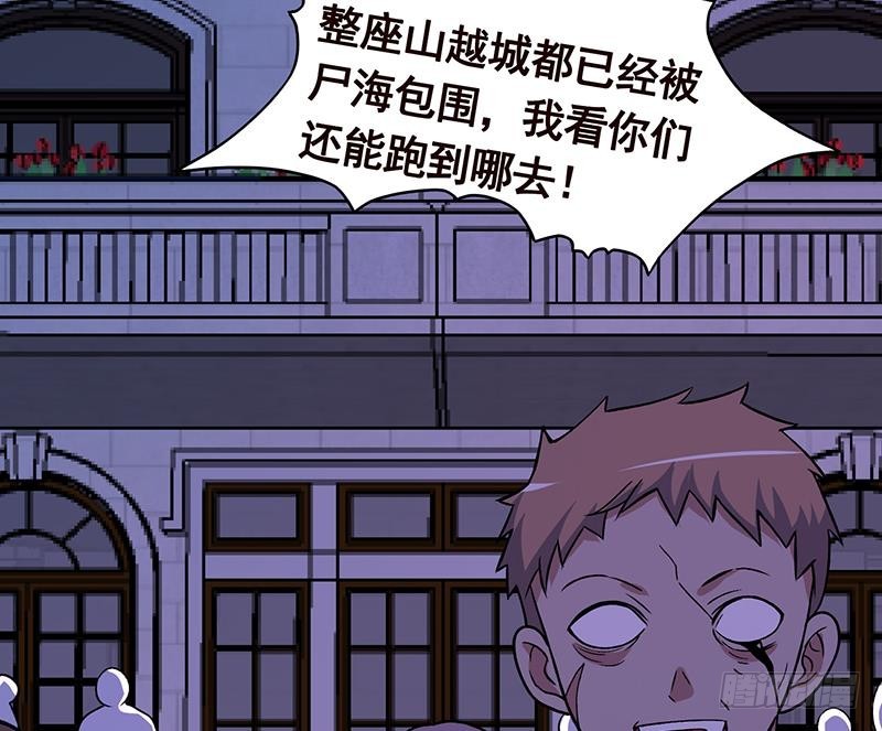 第166话 朝着死路进发13