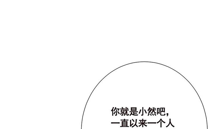 第18话 二爸登场28