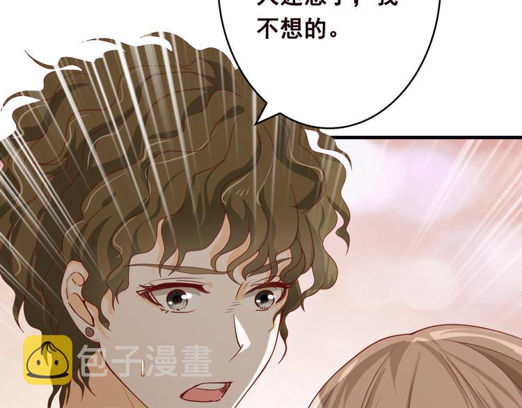 第1话 捉奸55