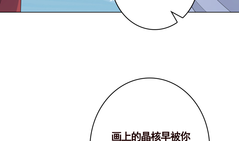 第403话 小然长大了47