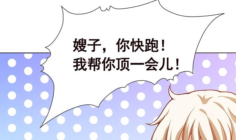 第151话 让你成灰满天飞24