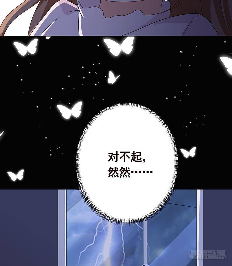 第300话 凰14