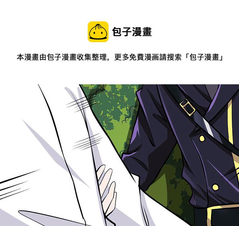 第258话 我的新郎，我来接你了10