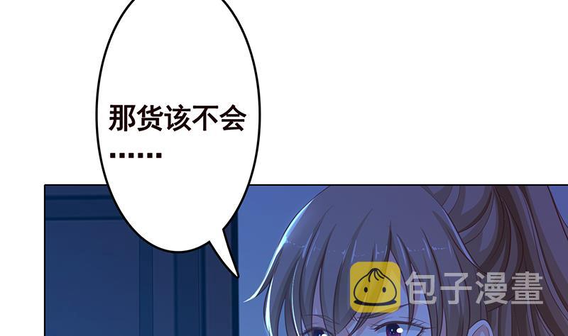 第358话 长青，你压着我头发了51