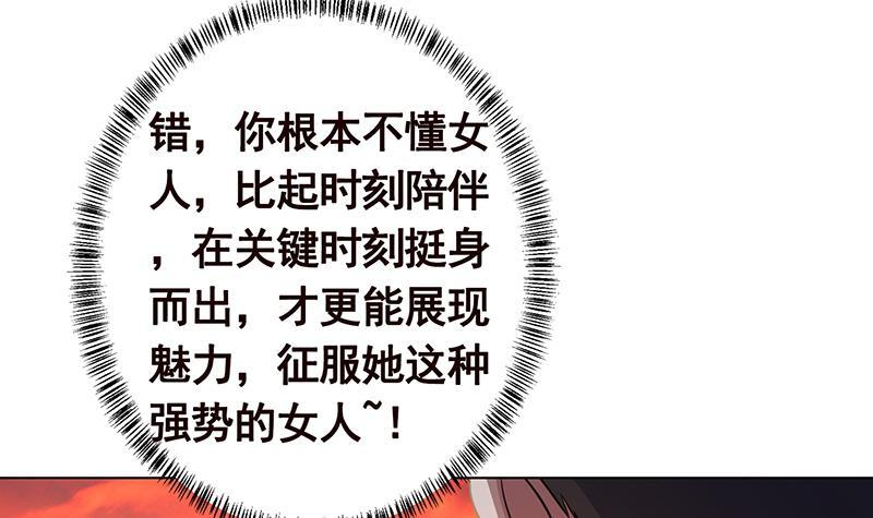 第319话 丧屍之船45