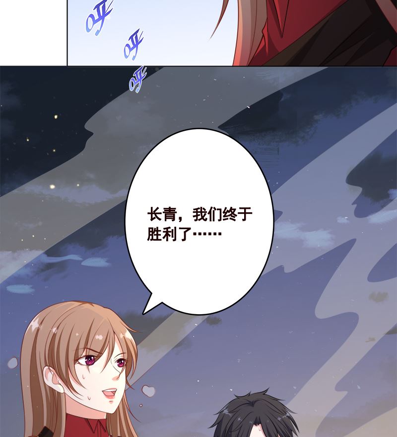 第423话 倾力一击69