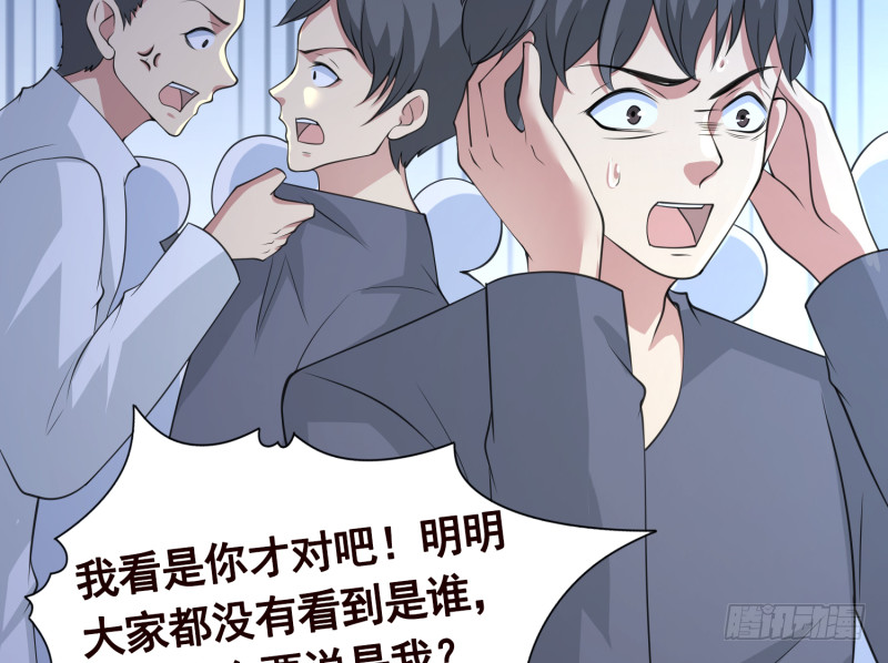 第396话 完美实验体72