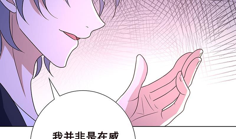 第92话 非得到你不可2