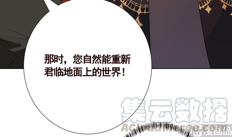 第404话 末世啓示录73