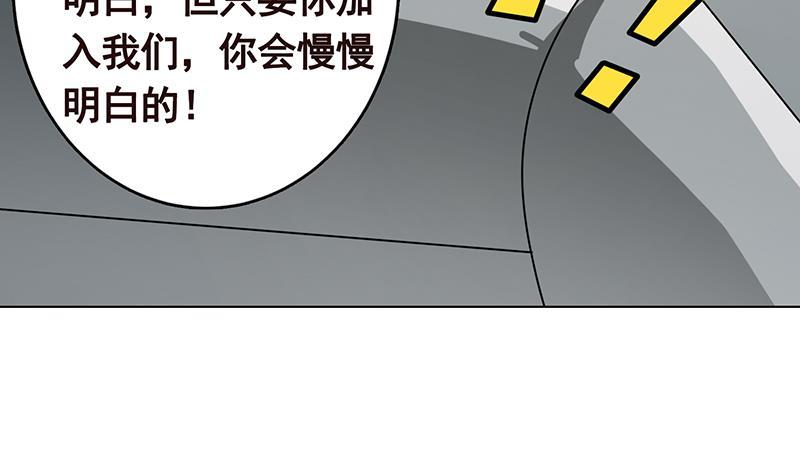 第296话 你跟它是不会有结果的11