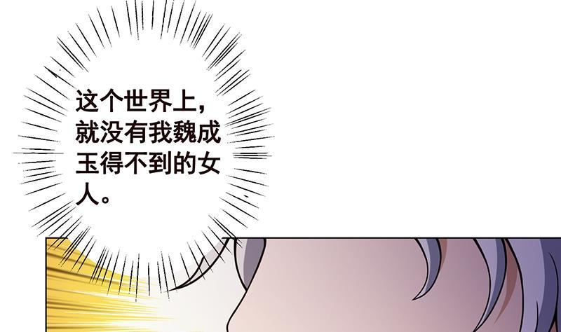 第114话 女人，你是我的28