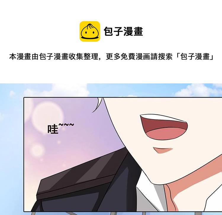 第41话 你又欠我一命24