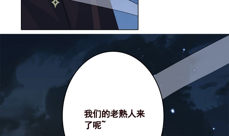 第414话 卒与皇后63