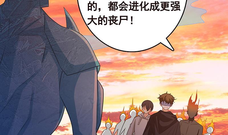 第318话 投降，还是受死？14