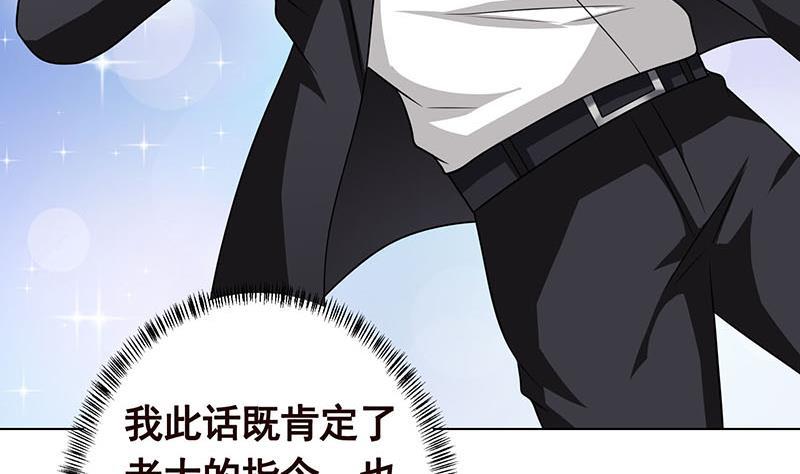 第317话 诱杀35