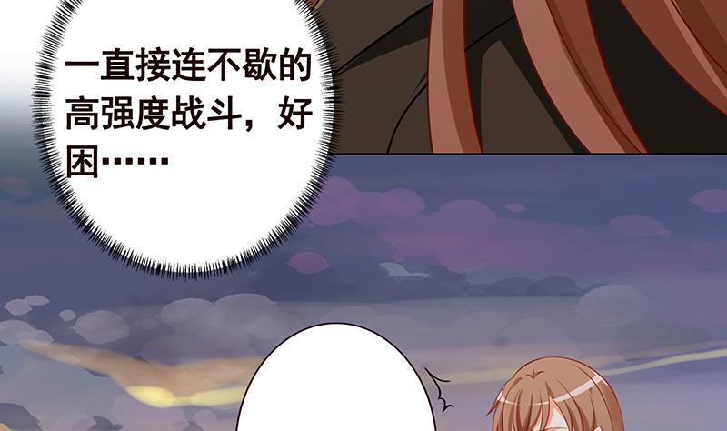 第190话 上来63