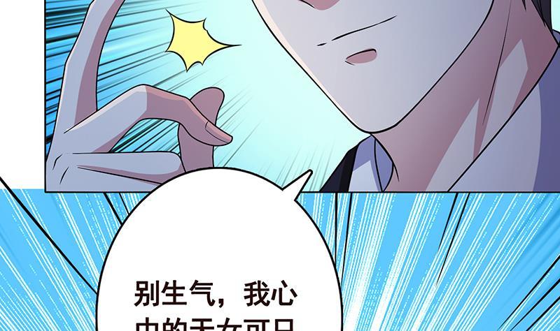第234话 八月飞雪69