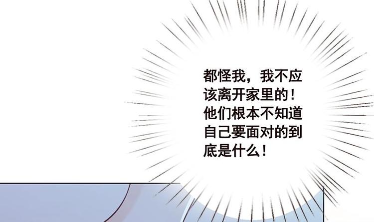 第31话 检查身体12