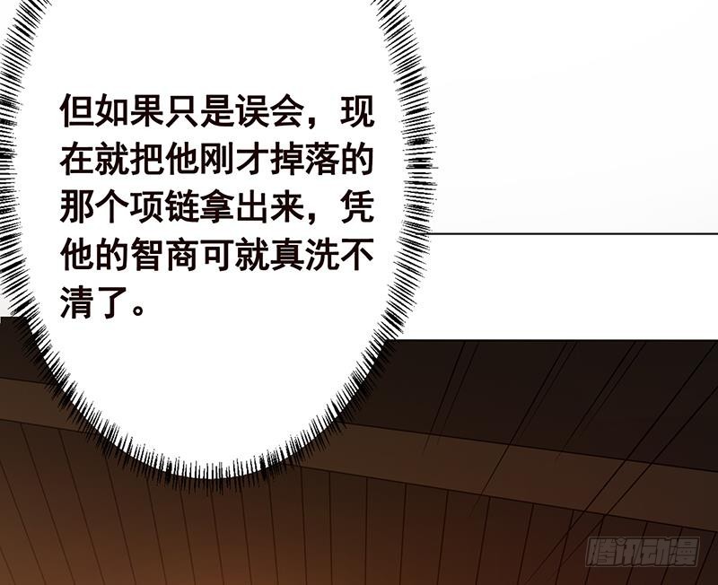 第178话 基因进化4