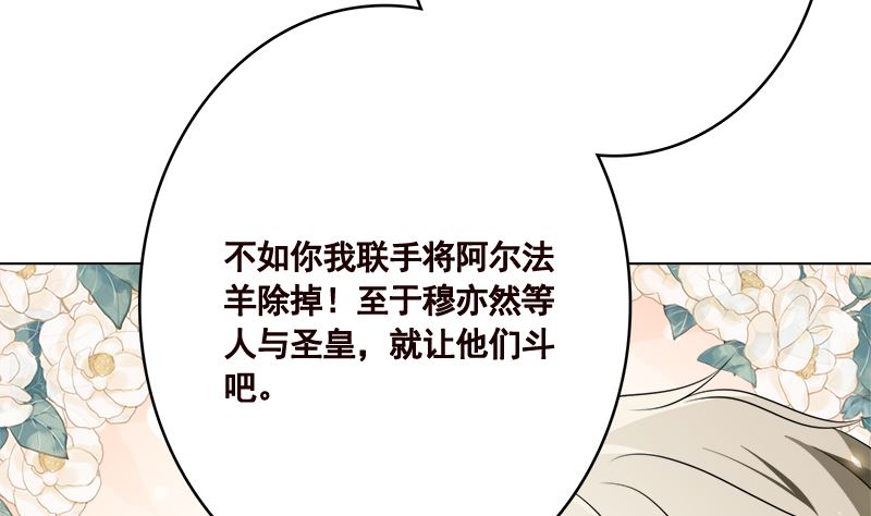 第413话 配合你演出的我37
