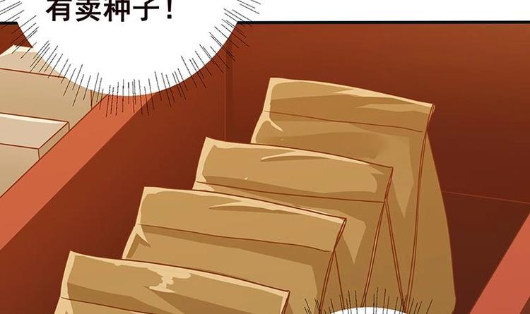 第6话 囤积49