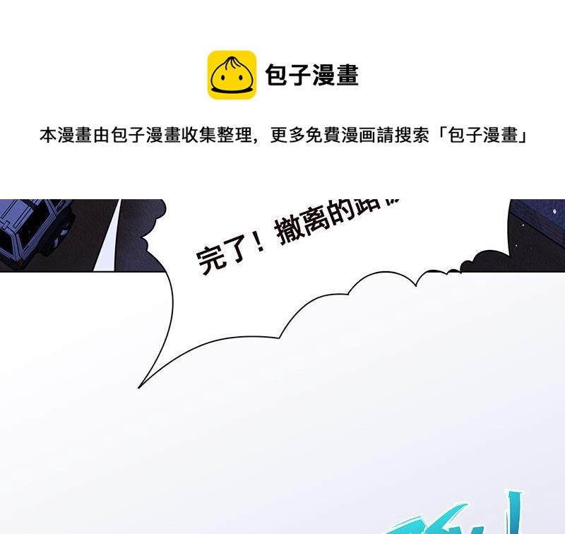 第257话 第四系异能20