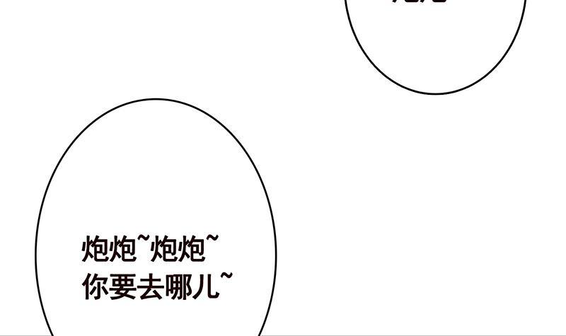 第358话 你压着我头发了15