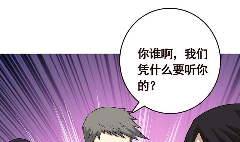 第304话 血养40