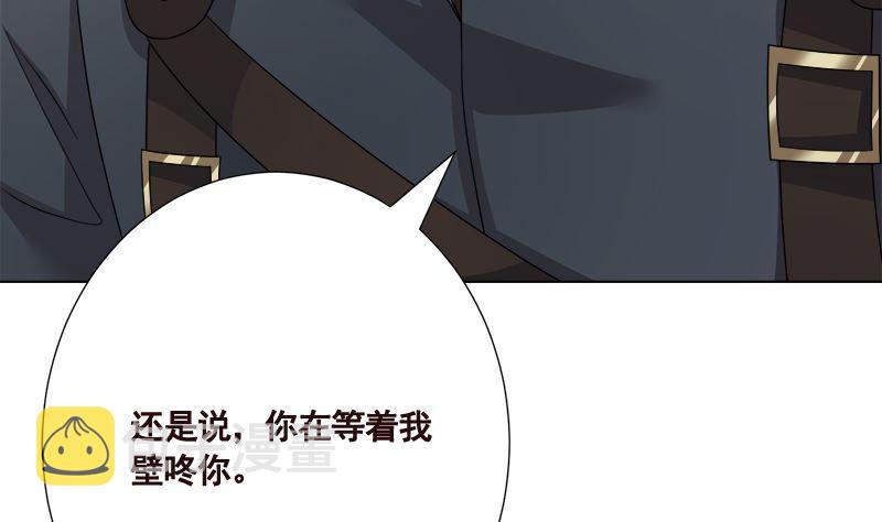 第410话 壁咚，地咚23