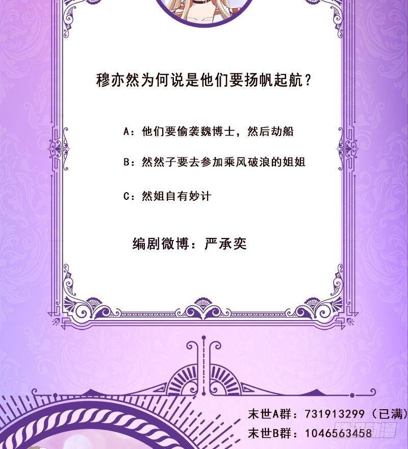 第298话 人工呼吸72