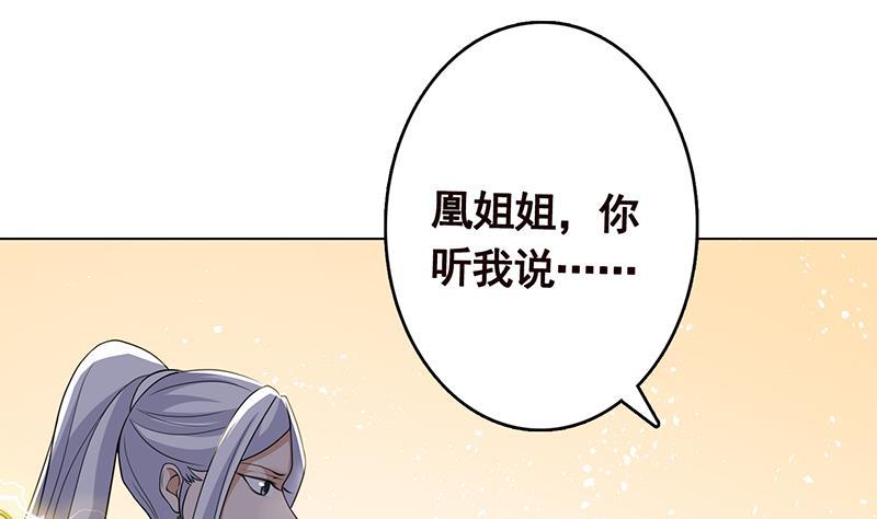 第312话 萱草终结者41