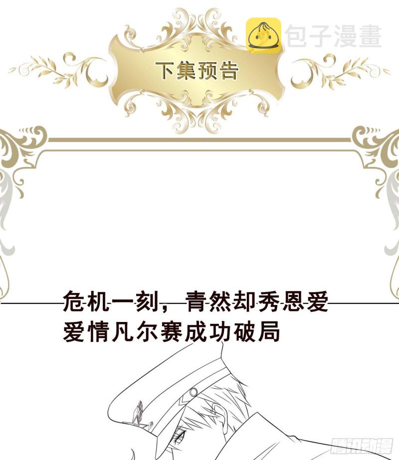 第332话 那里不行啊77