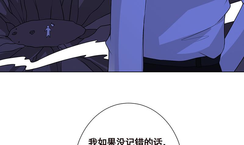 第160话 我在末世玩泥巴47