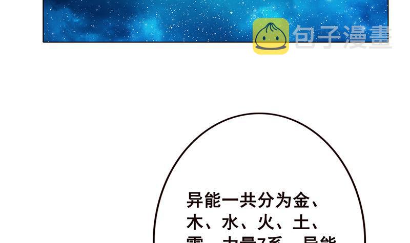 第71话 再来一发30