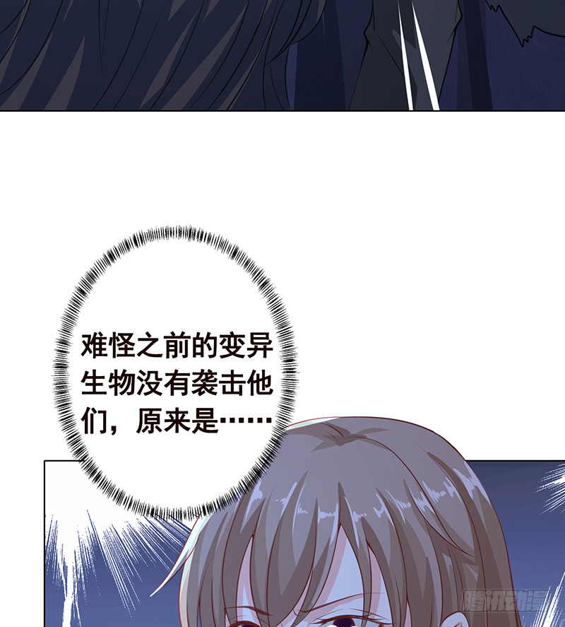 第382话 你算什麽男人29