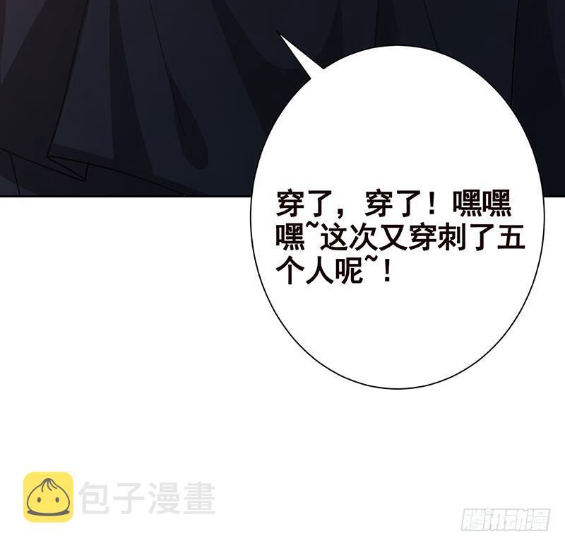 第223话 裟椤双树82