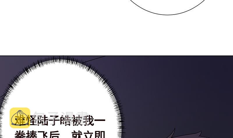 第274话 狩猎的时刻到了47