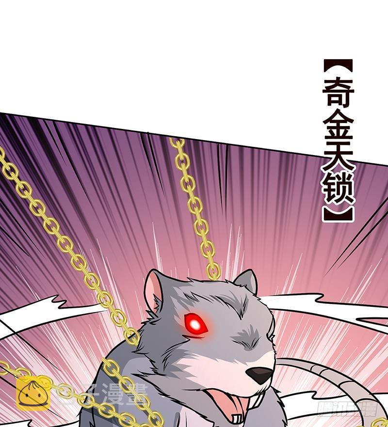 第247话 千秋雪之死38