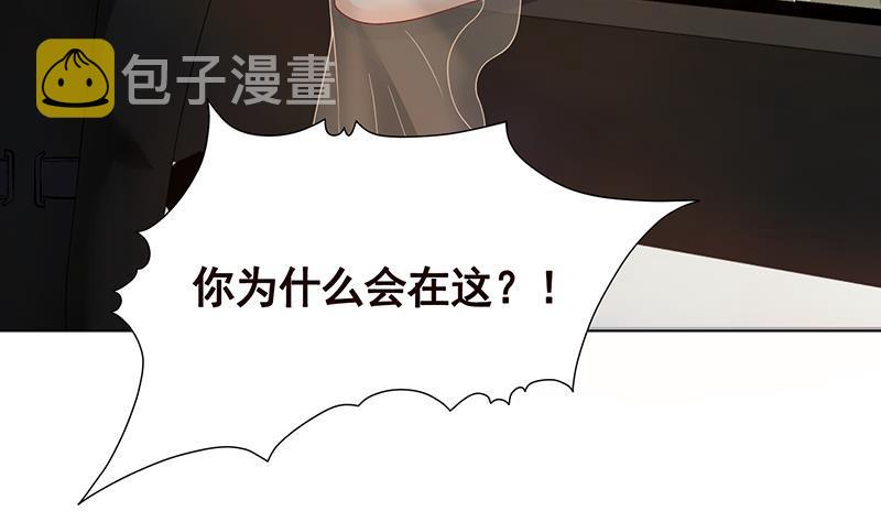 第239话 恐怖医院23