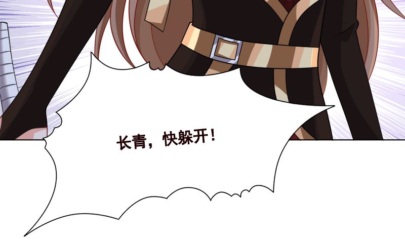 第421话 必杀的机会11