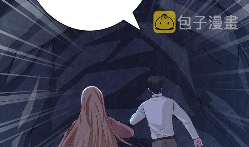 第381话 看不见的安全通道2