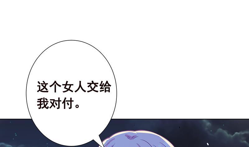 第132话 感谢你的顺风车1