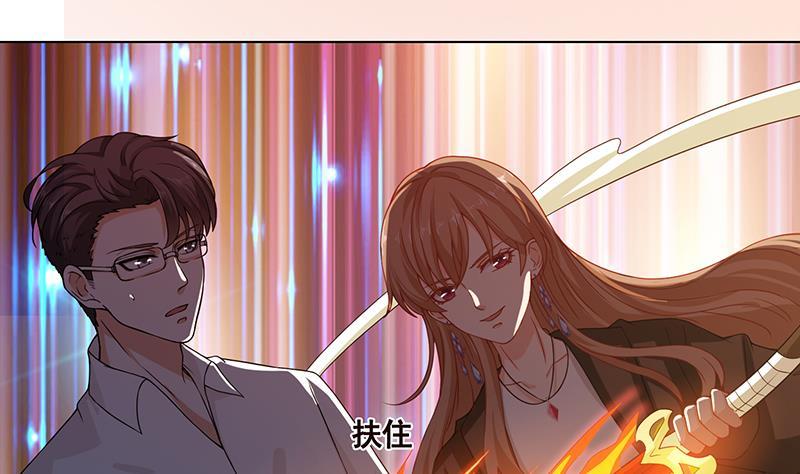 第98话 深渊地穴23