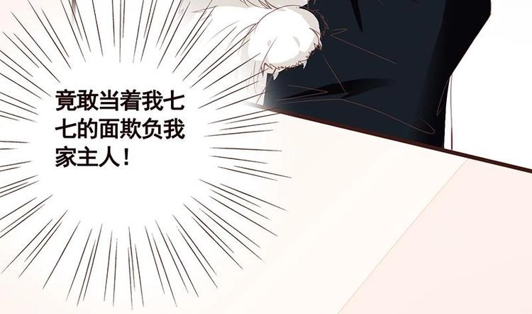 第10话 临裆一脚8