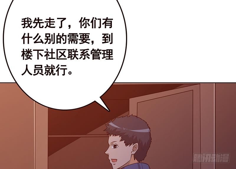 第193话 无屍之城48